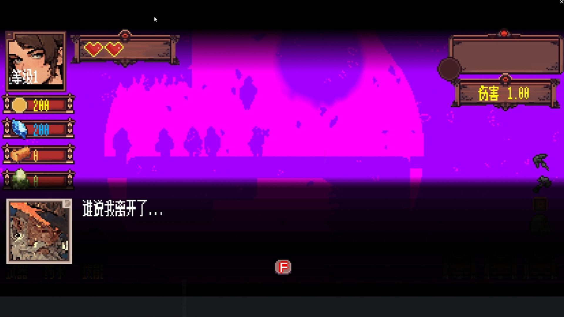 Little Knight screenshot 5