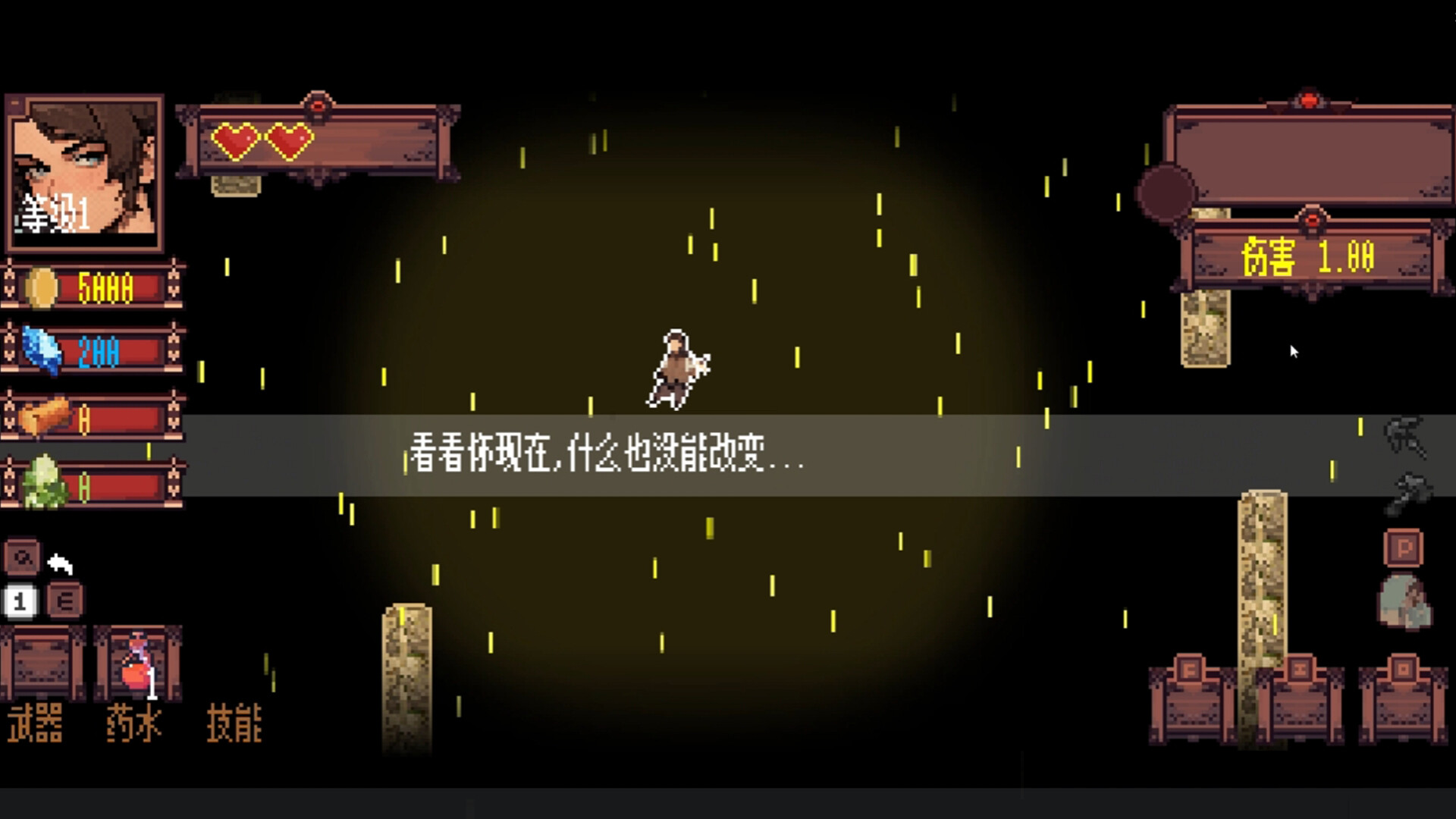 Little Knight screenshot 16