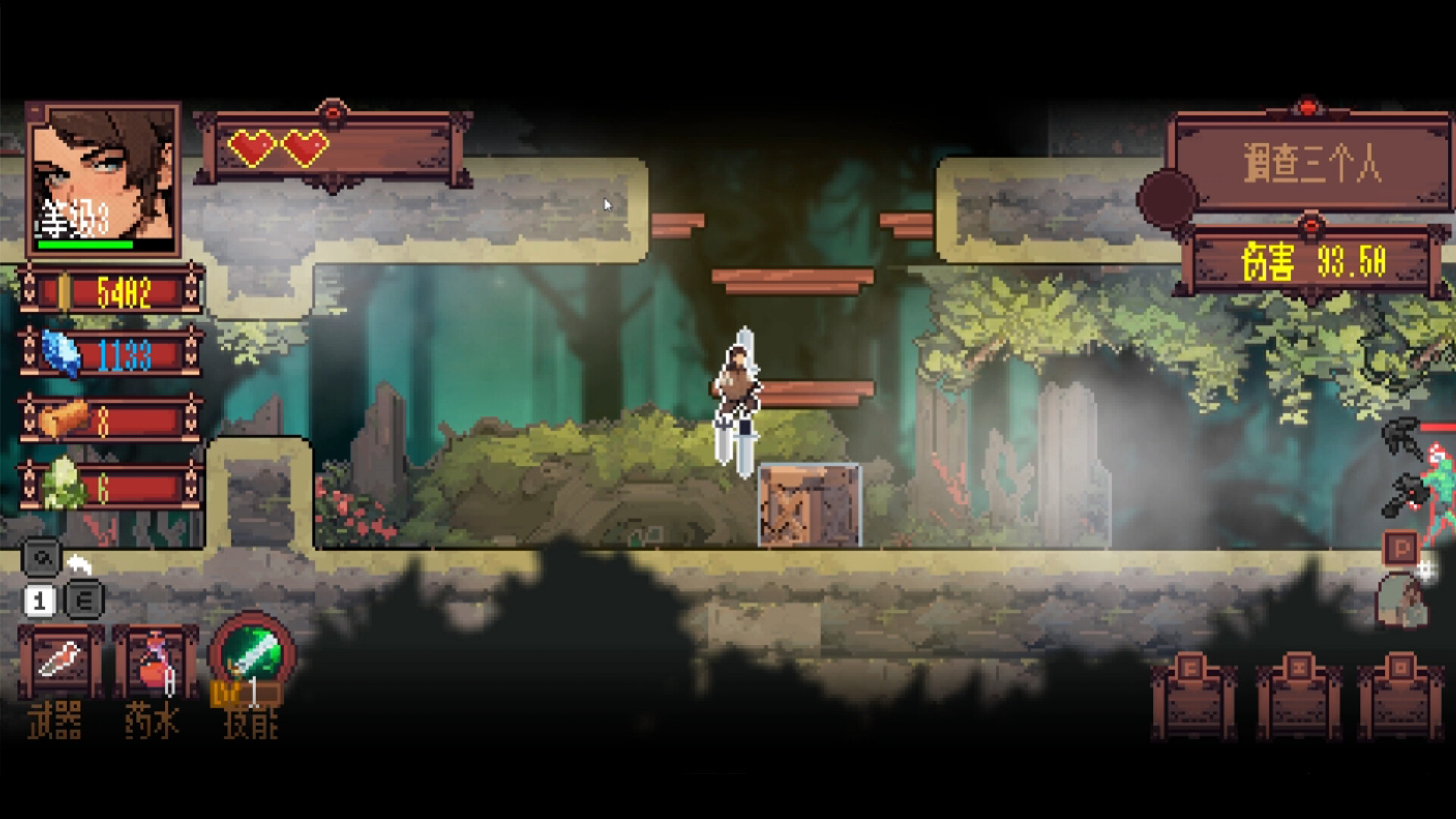Little Knight screenshot 18