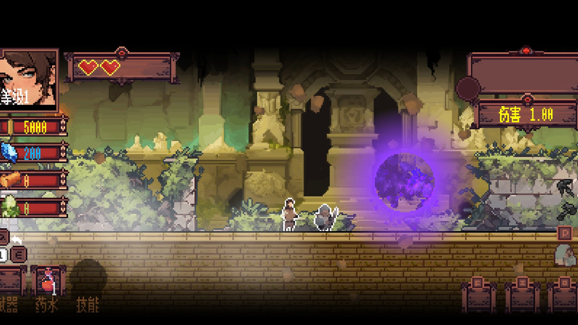 Little Knight screenshot 17