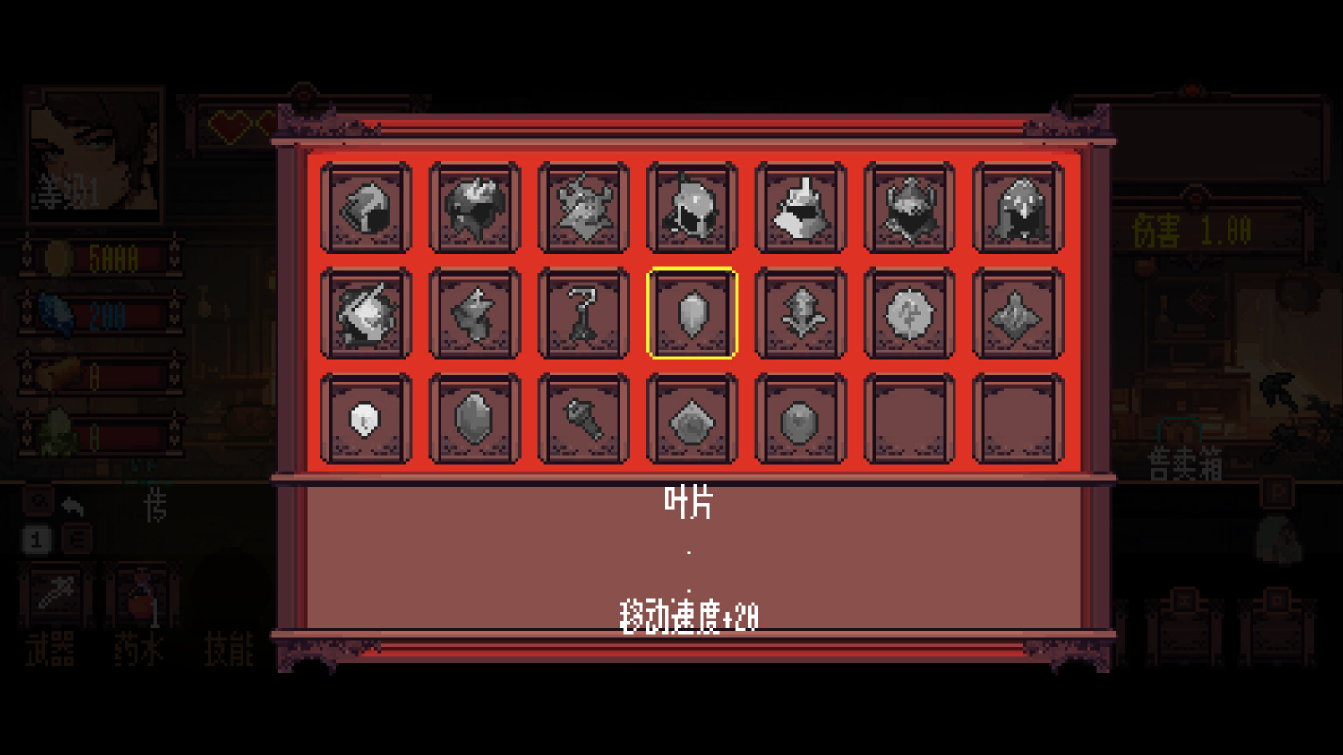 Little Knight screenshot 10