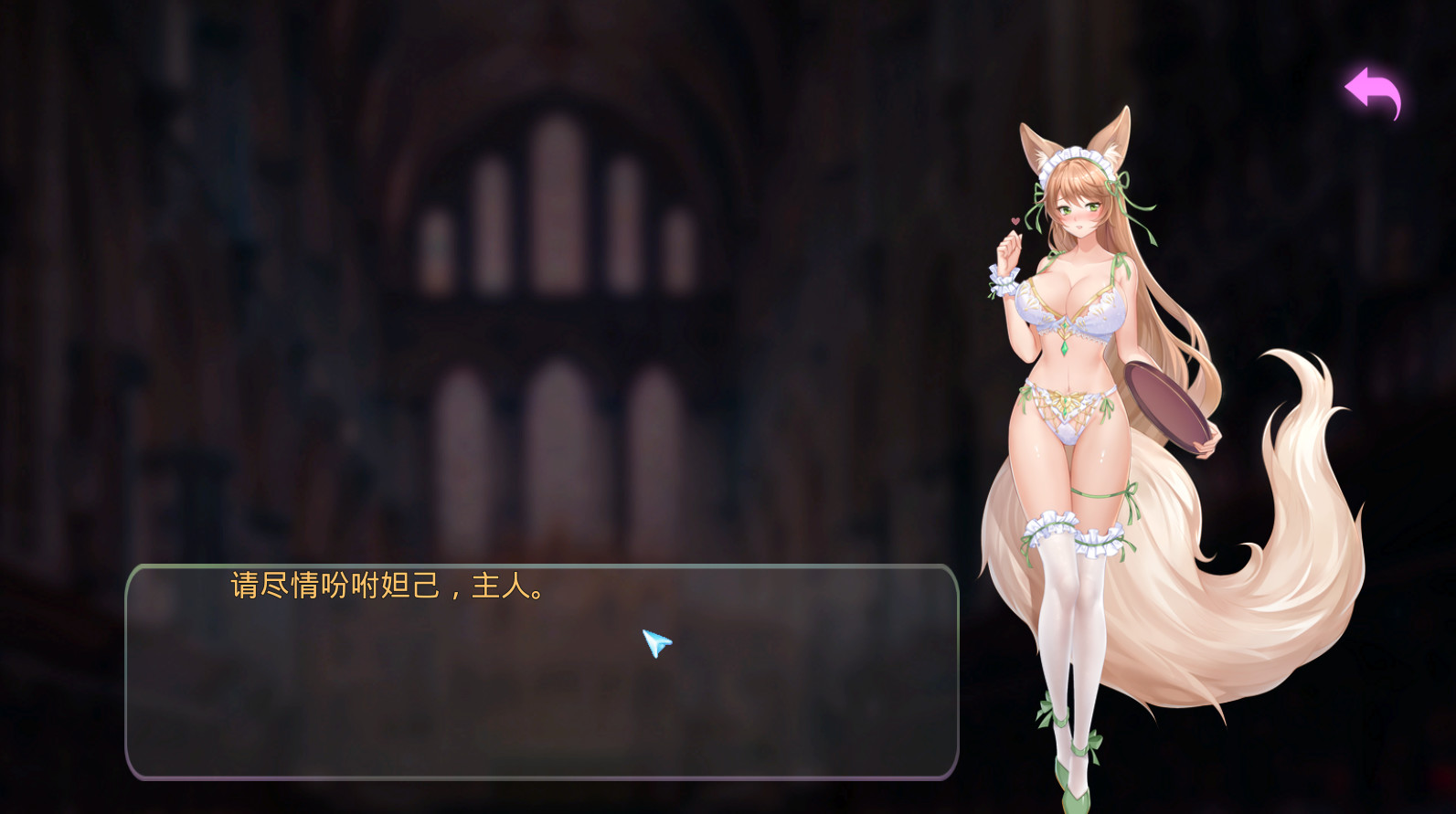 Ninehouse screenshot 3
