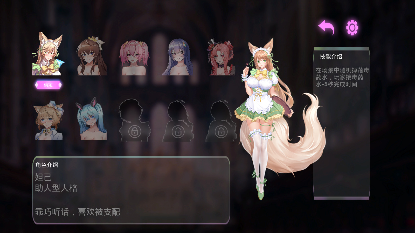 Ninehouse screenshot 2