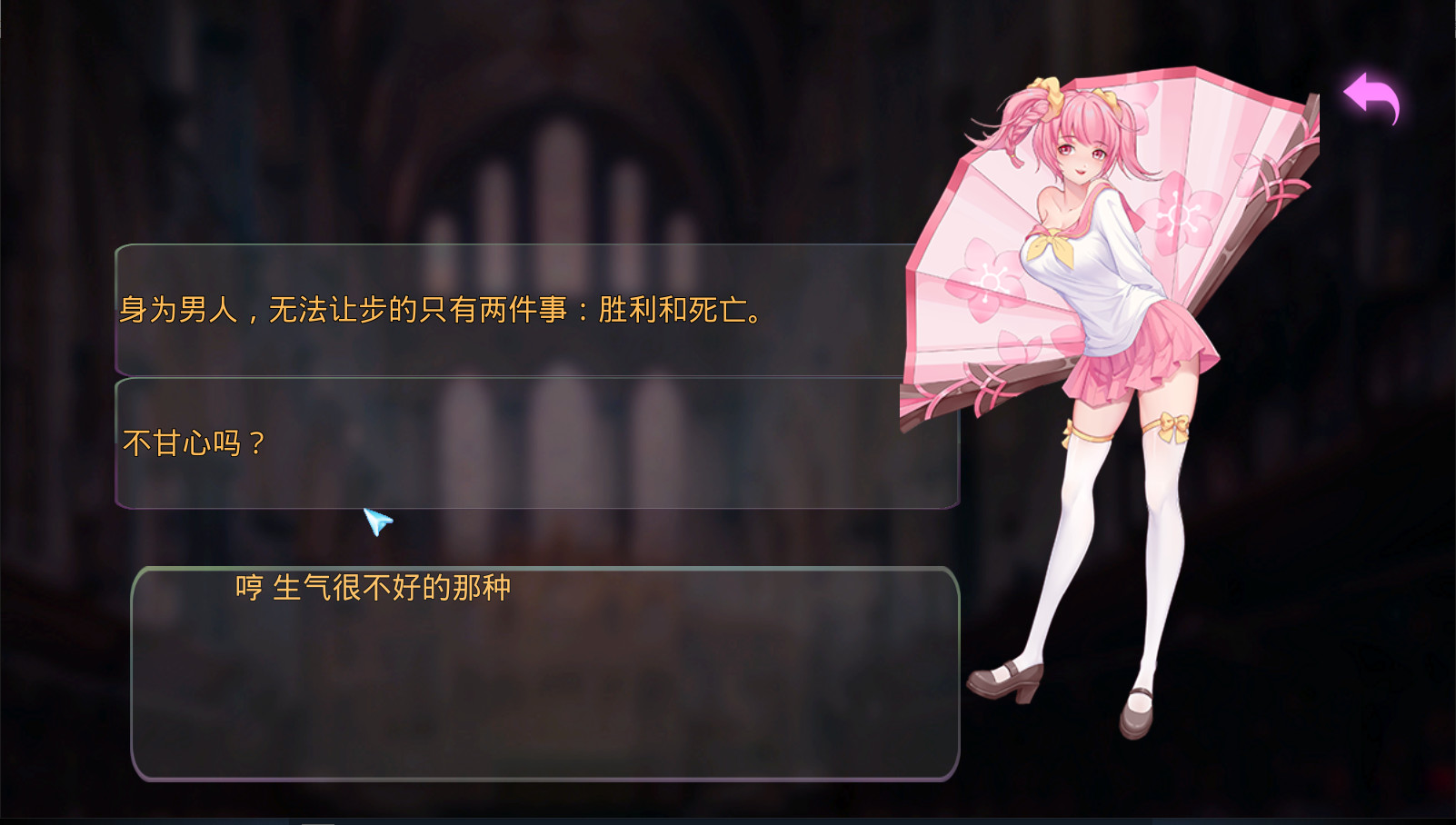 Ninehouse screenshot 5