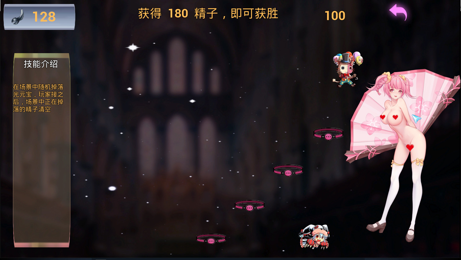 Ninehouse screenshot 6