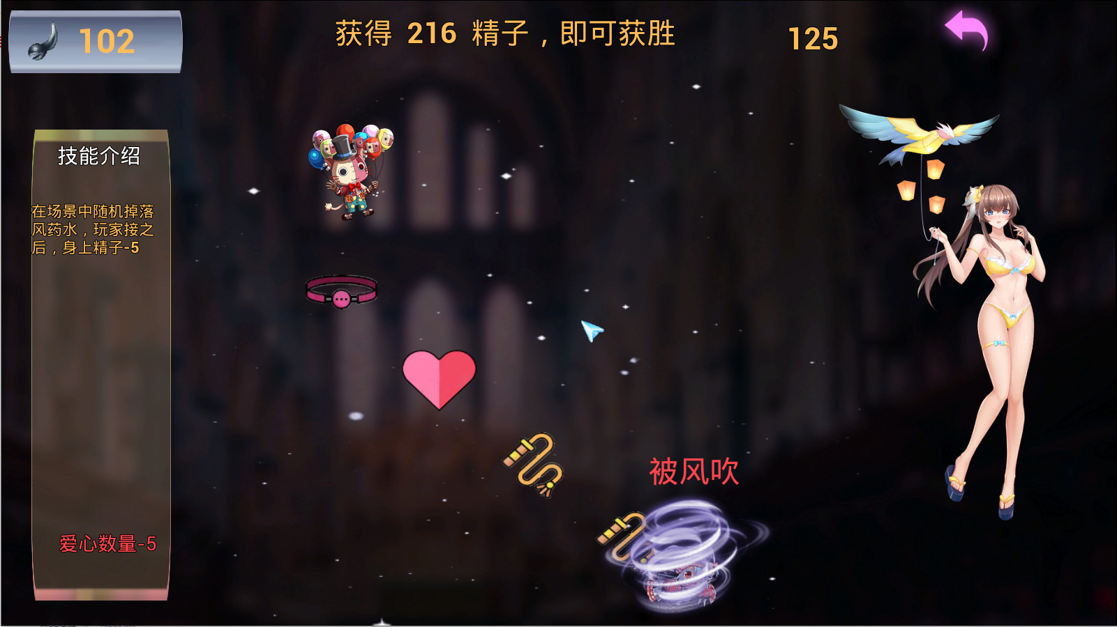 Ninehouse screenshot 4