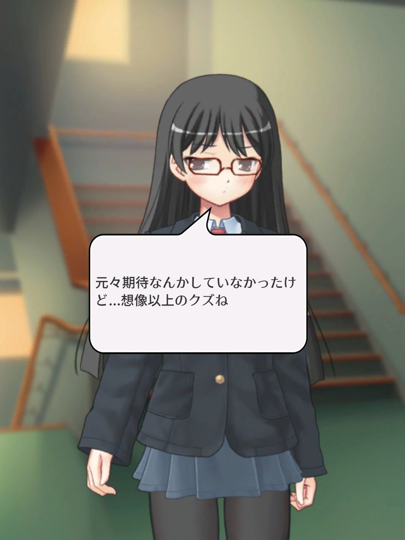 素数ガール screenshot 4