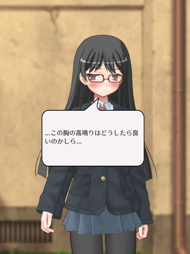 素数ガール screenshot 5