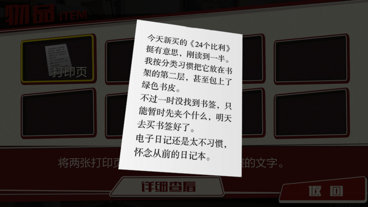 欢迎回家-Welcome Home screenshot 1