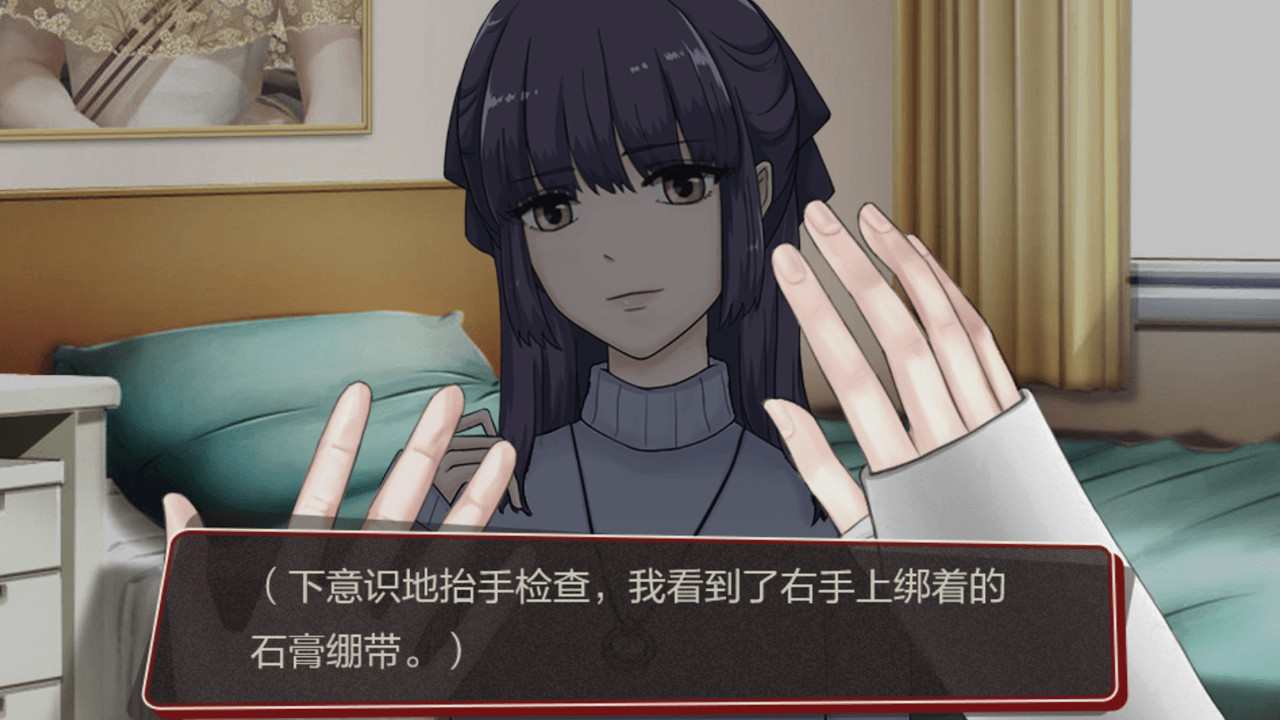 欢迎回家-Welcome Home screenshot 4