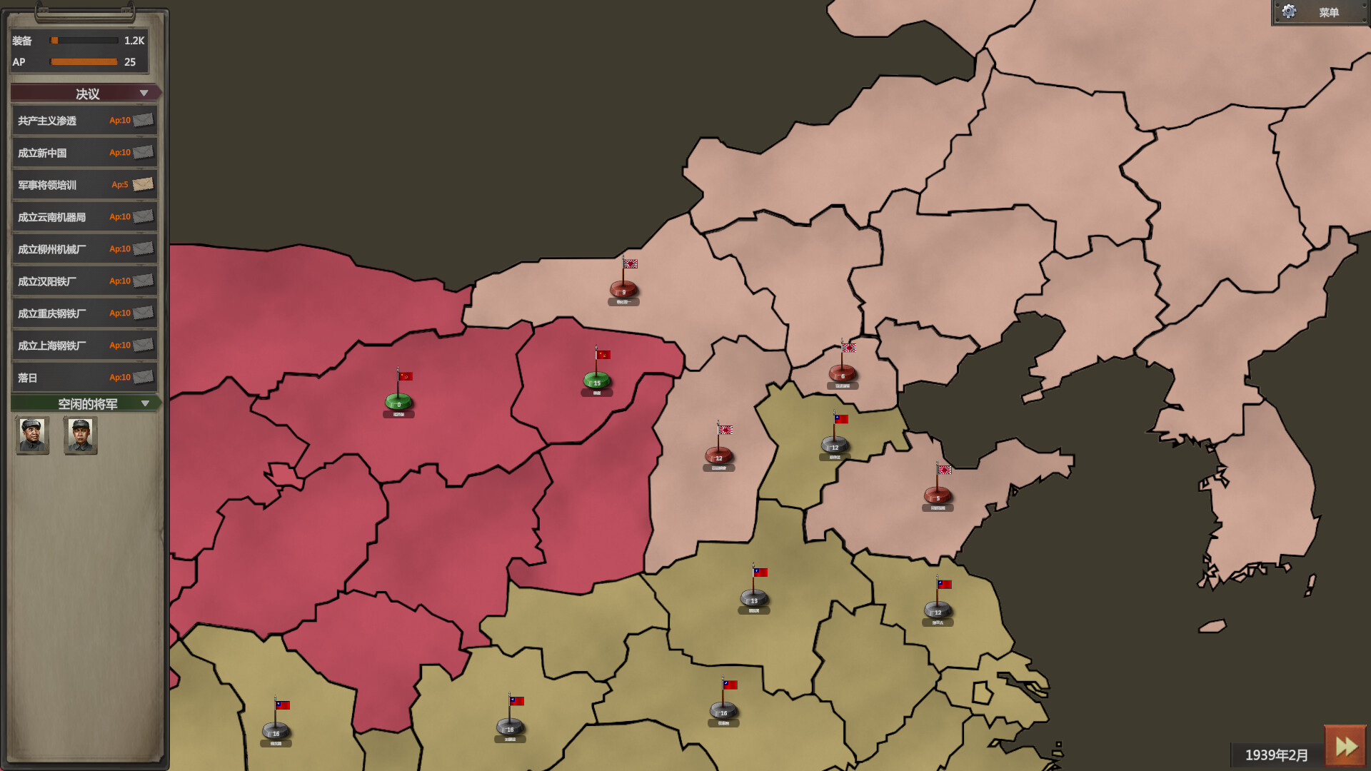 War of Resistance screenshot 7
