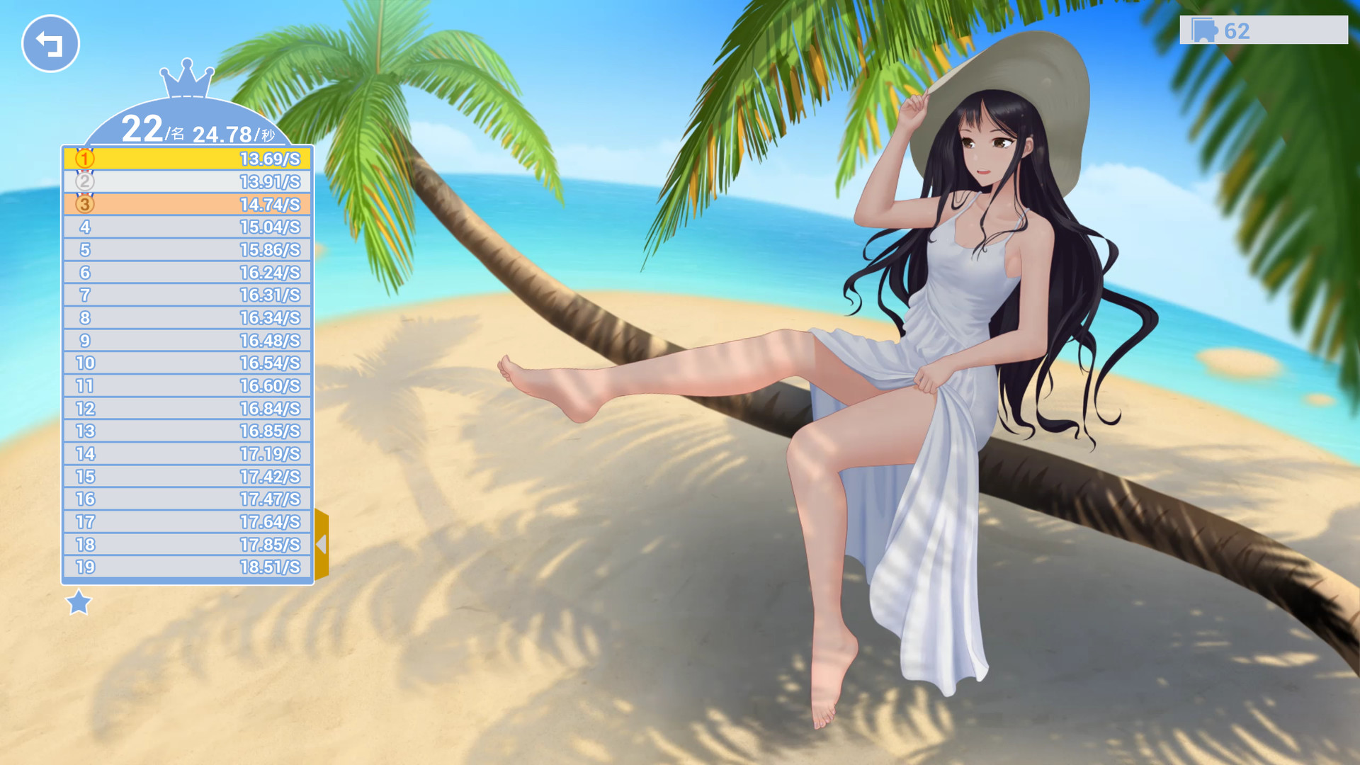 休闲拼一拼 screenshot 5