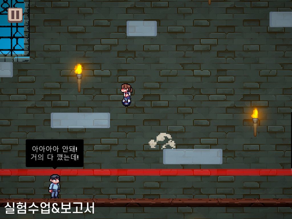 GRADUATER screenshot 7