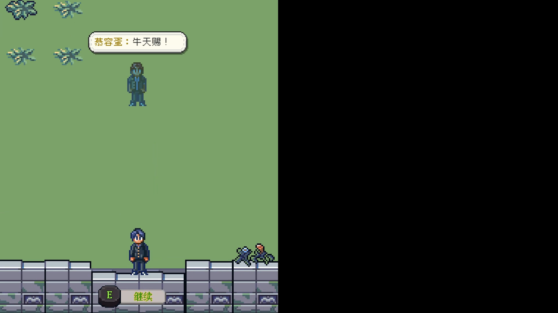 I Am Two People screenshot 17