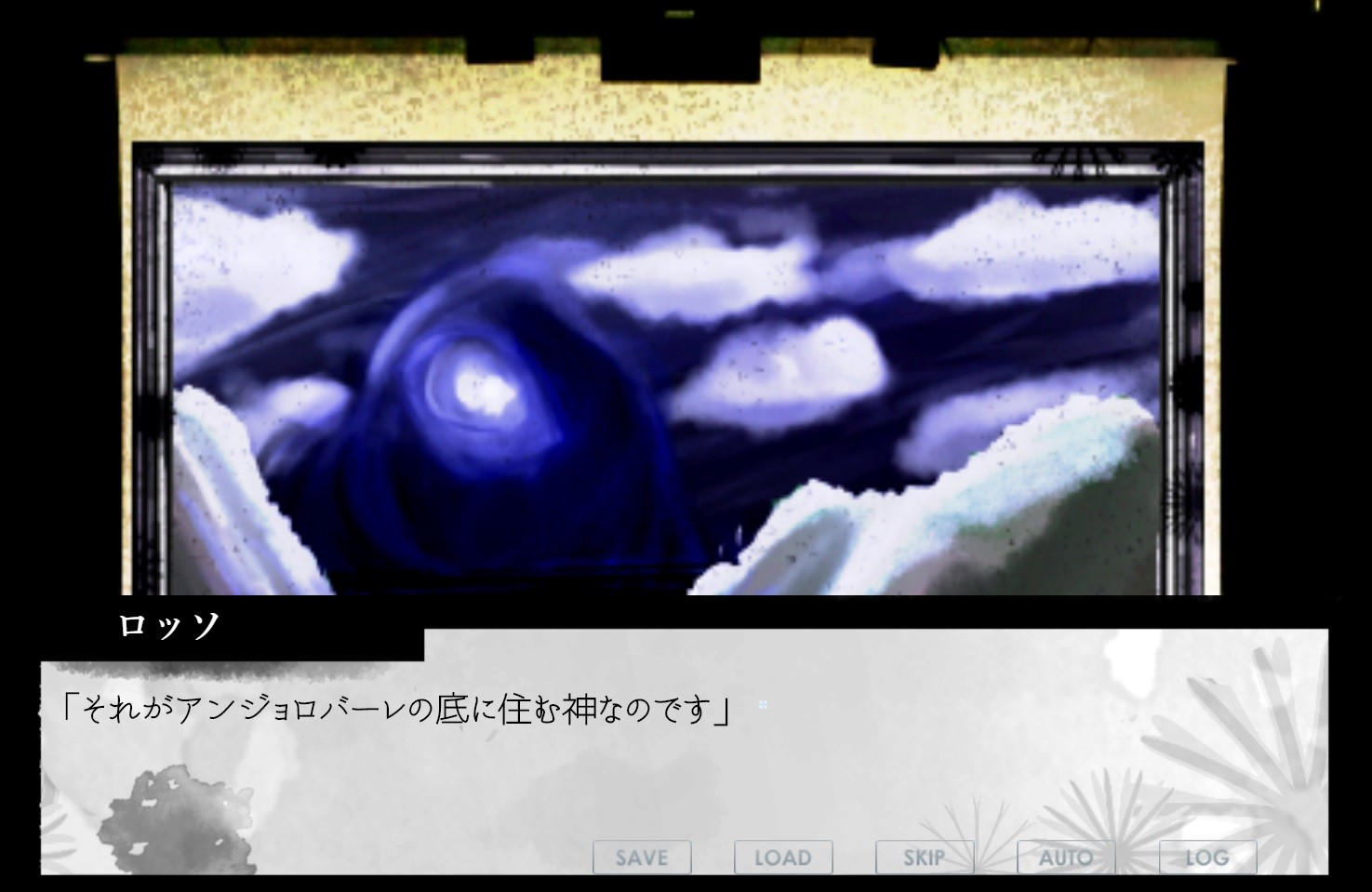 ファントムゾーン・タロン・フィクションズ phantom Zone Talon Fictions screenshot 2