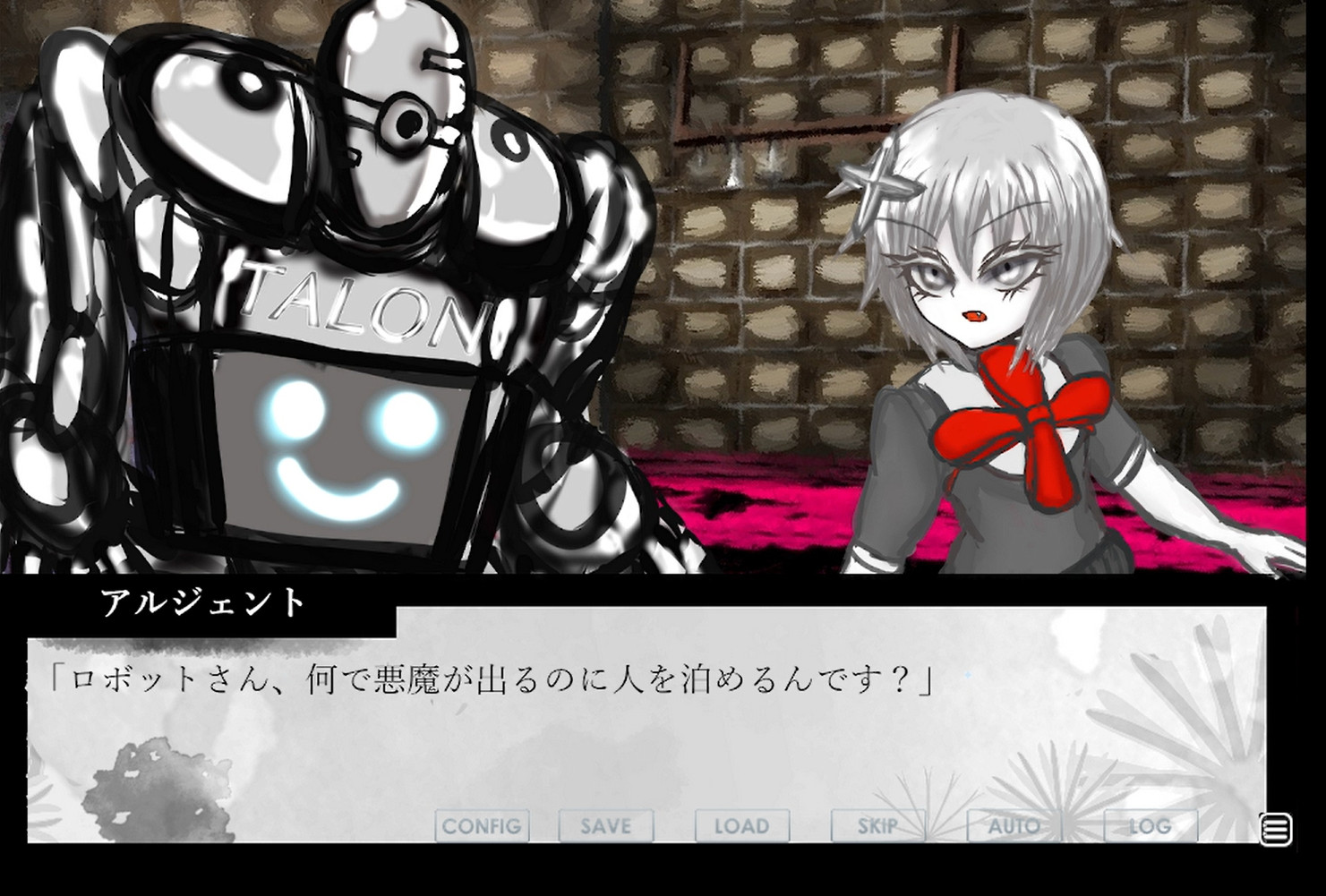 ファントムゾーン・タロン・フィクションズ phantom Zone Talon Fictions screenshot 6