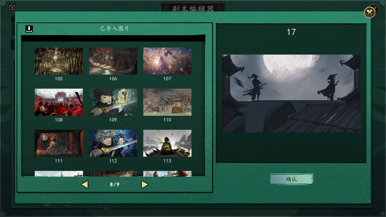 浮生箓 Floating Life screenshot 3