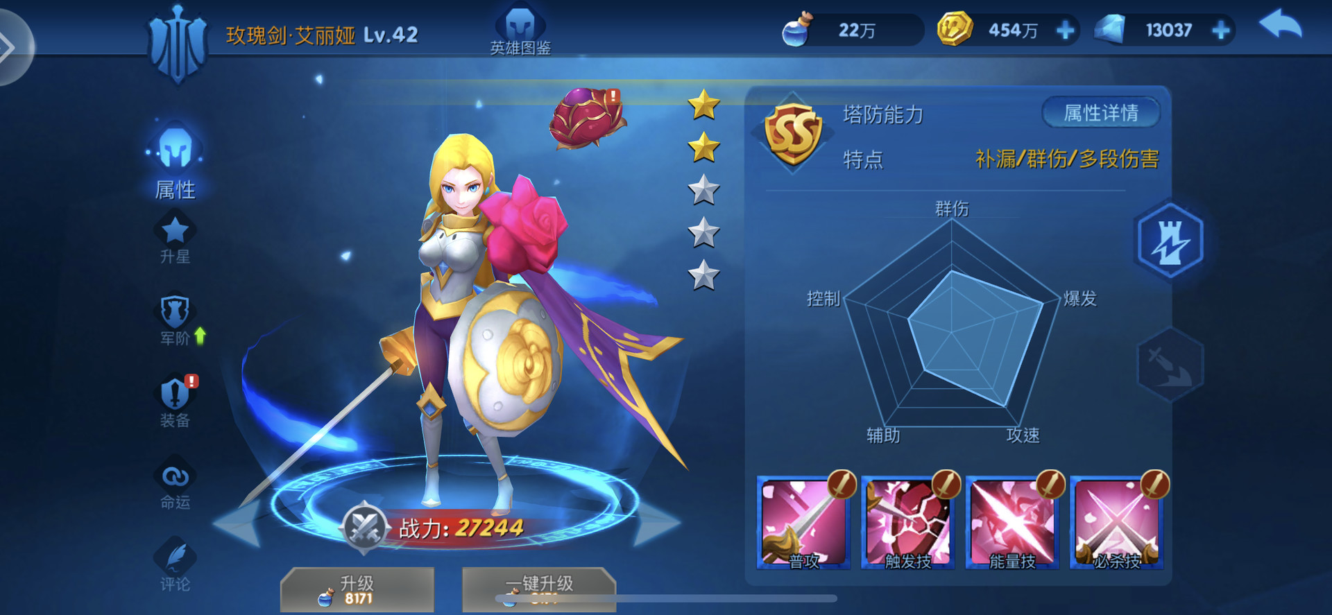 塔塔帝国 screenshot 3