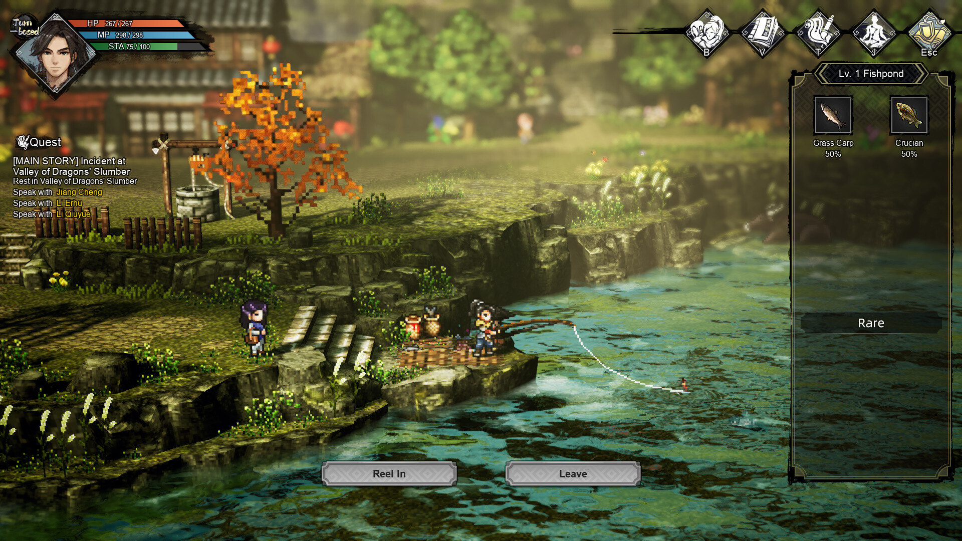 Wandering Sword screenshot 5