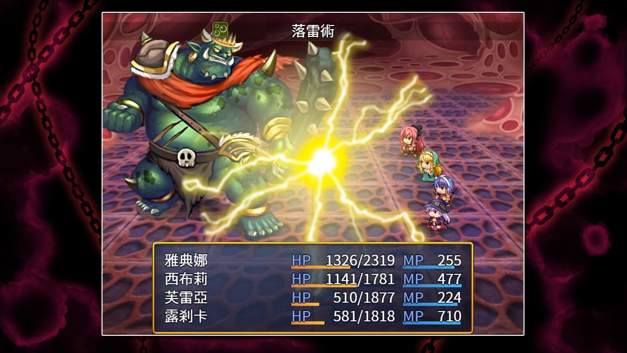破廉恥な女戦士アテナ (中文無碼版) screenshot 5