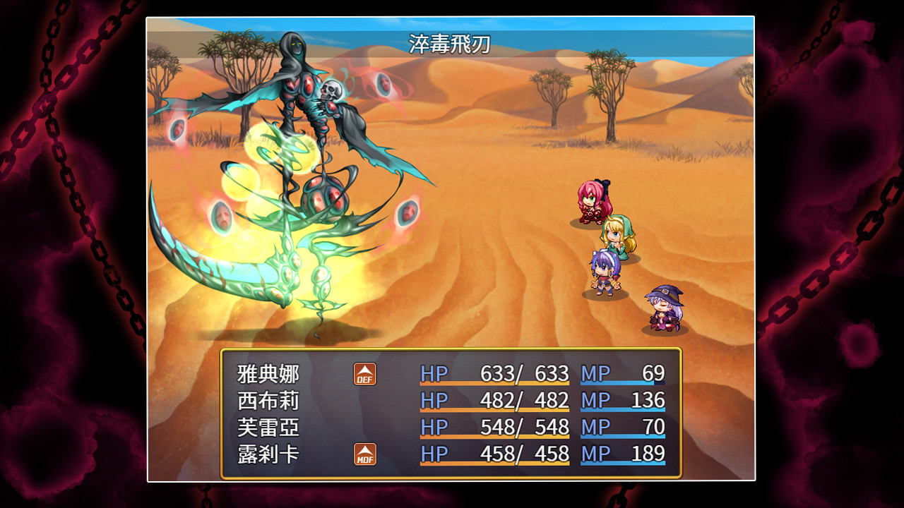 破廉恥な女戦士アテナ (中文無碼版) screenshot 8