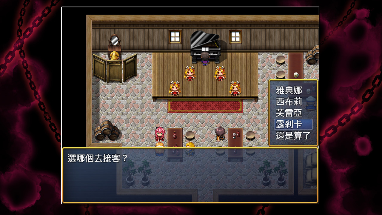 破廉恥な女戦士アテナ (中文無碼版) screenshot 7