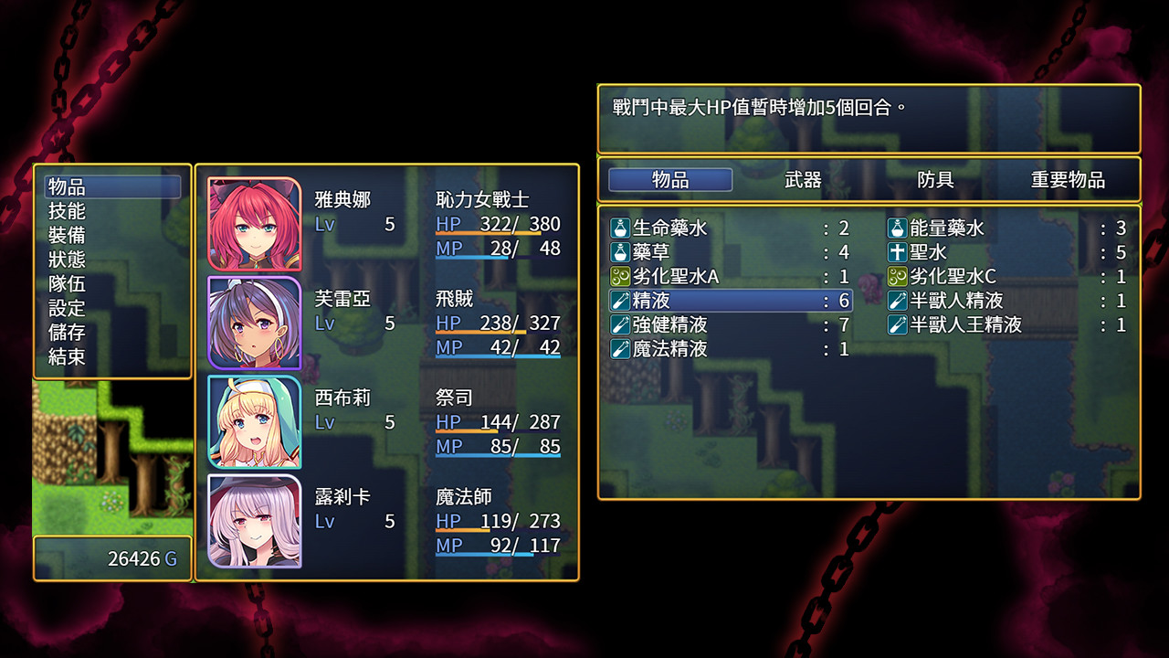 破廉恥な女戦士アテナ (中文無碼版) screenshot 9