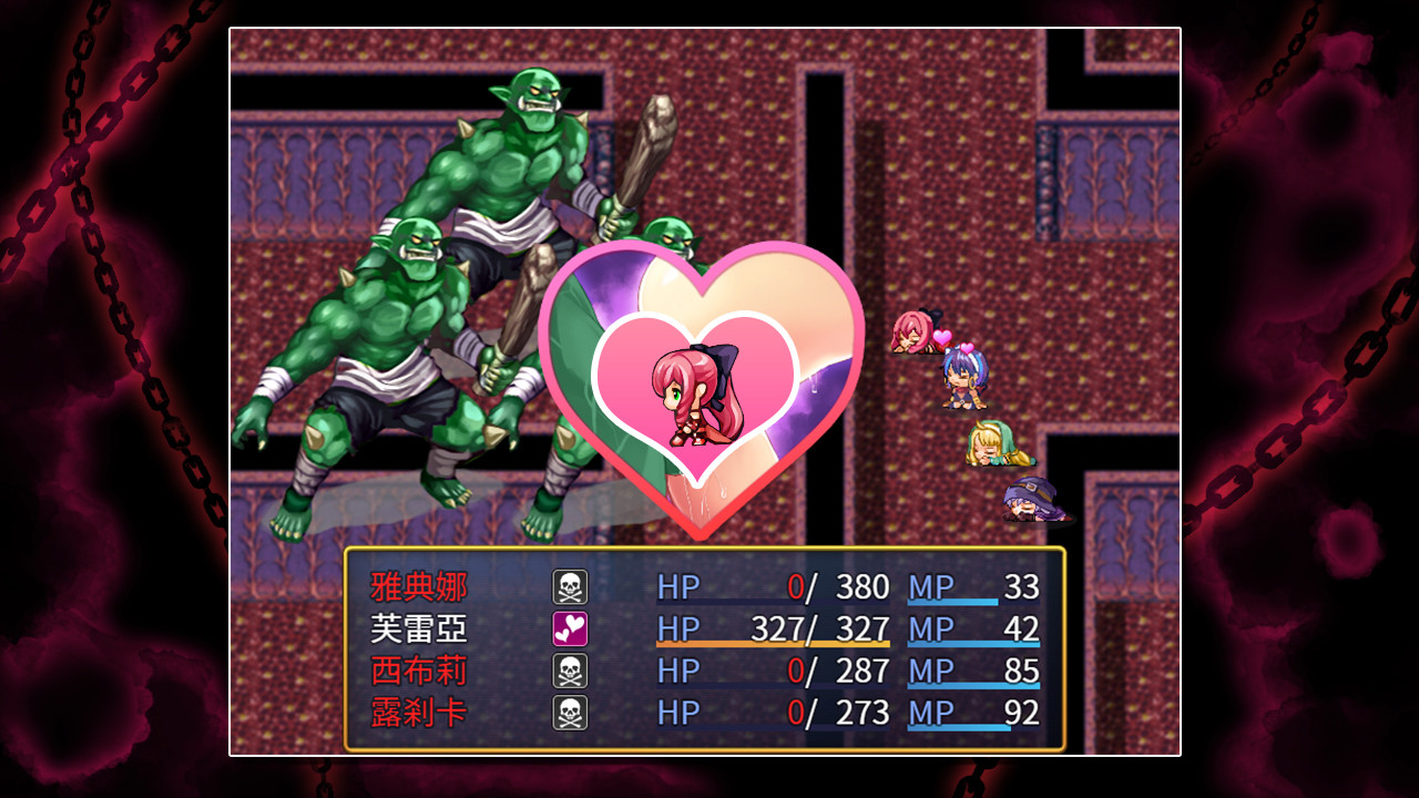 破廉恥な女戦士アテナ (中文無碼版) screenshot 4