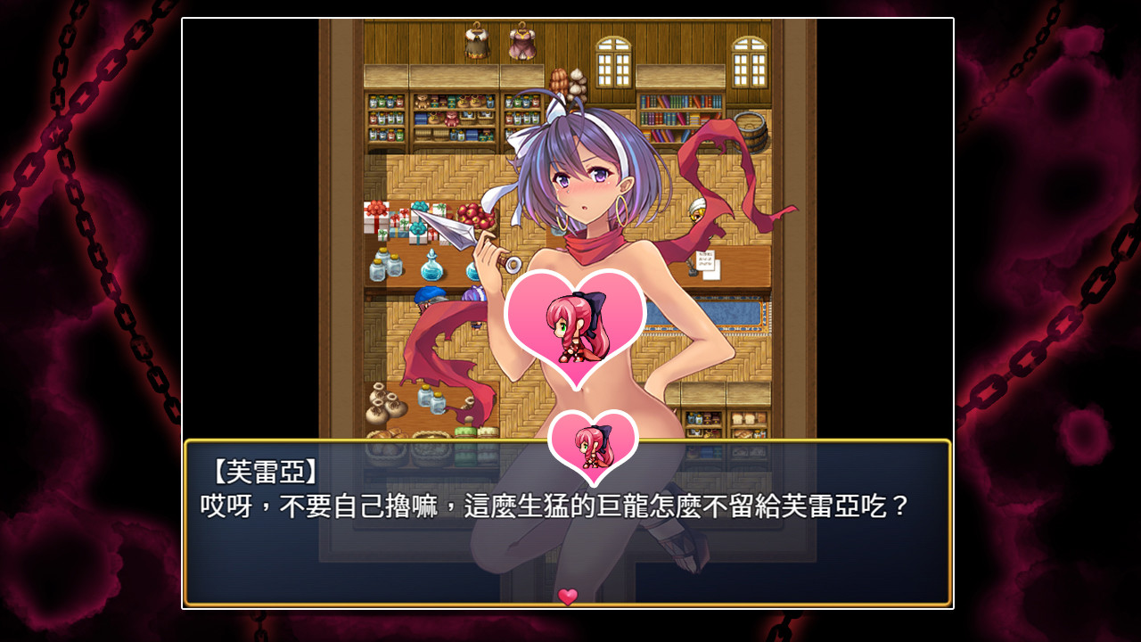 破廉恥な女戦士アテナ (中文無碼版) screenshot 3