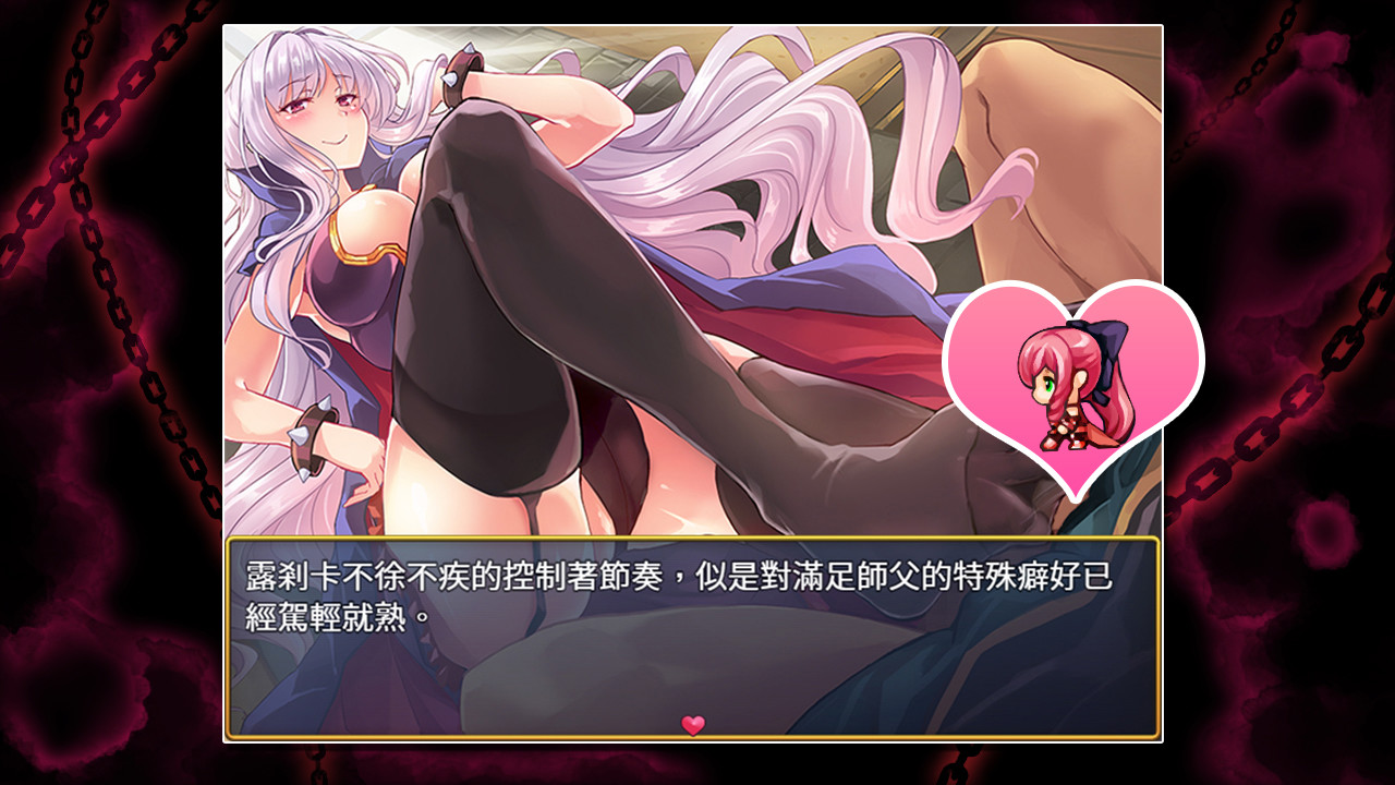 破廉恥な女戦士アテナ (中文無碼版) screenshot 2