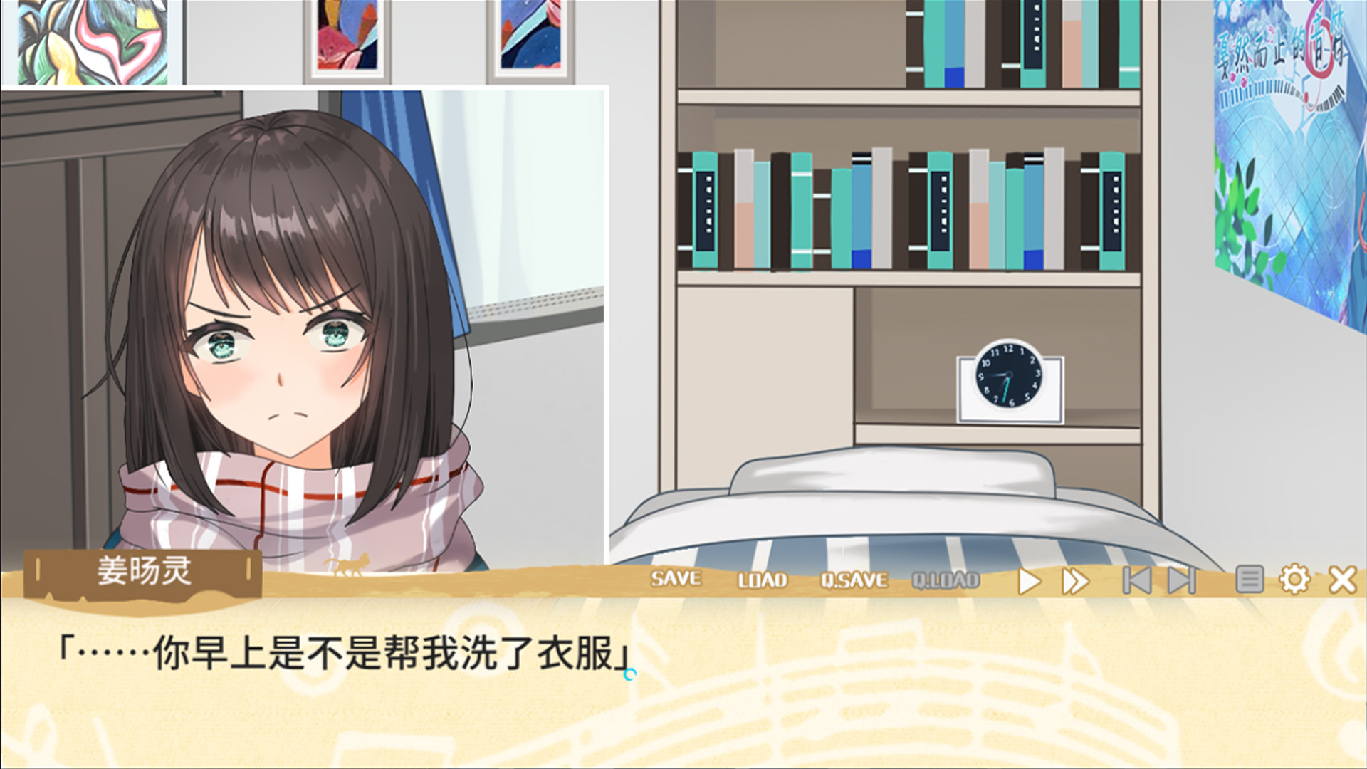 戛然而止的音符 screenshot 4