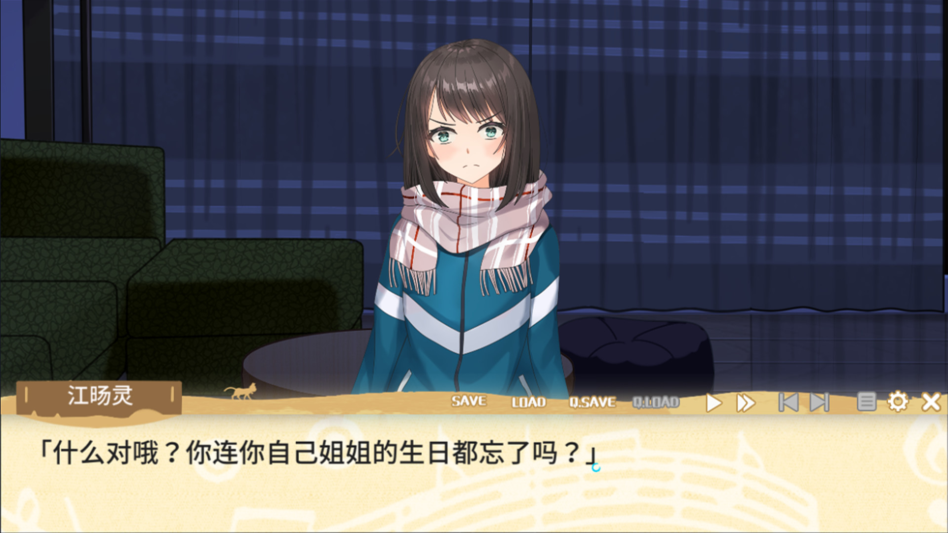 戛然而止的音符 screenshot 3