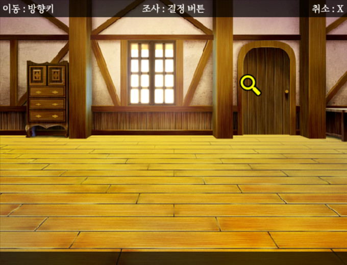 The Battle Never Ends screenshot 6