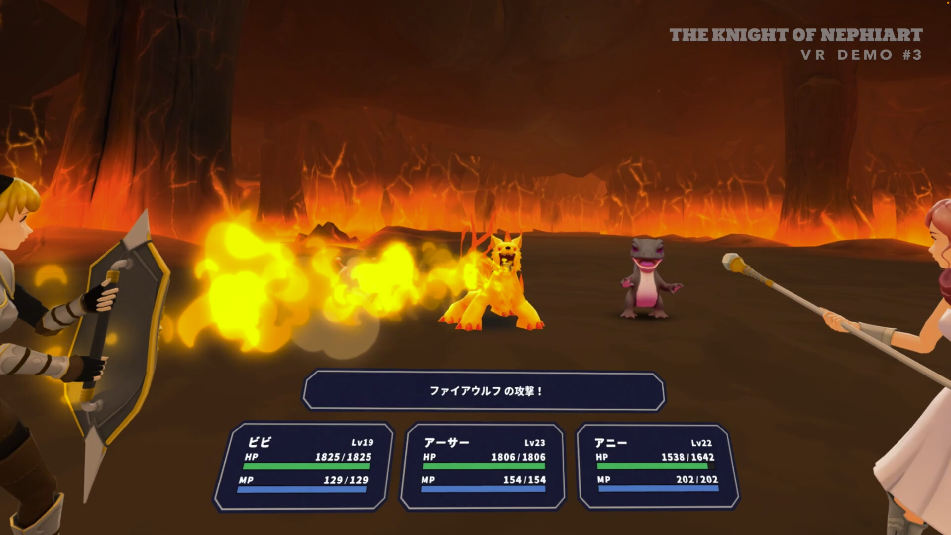 THE KNIGHT OF NEPHIART screenshot 4