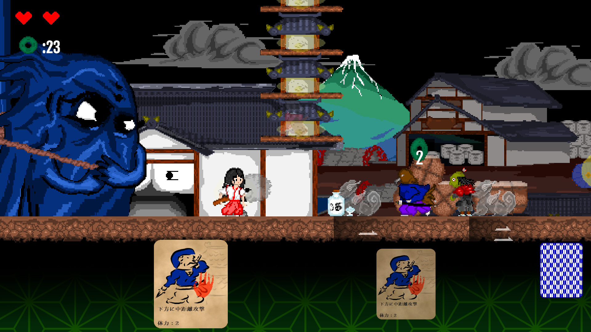鳥獣妖怪戯画 (Choju Yokai Giga) screenshot 2