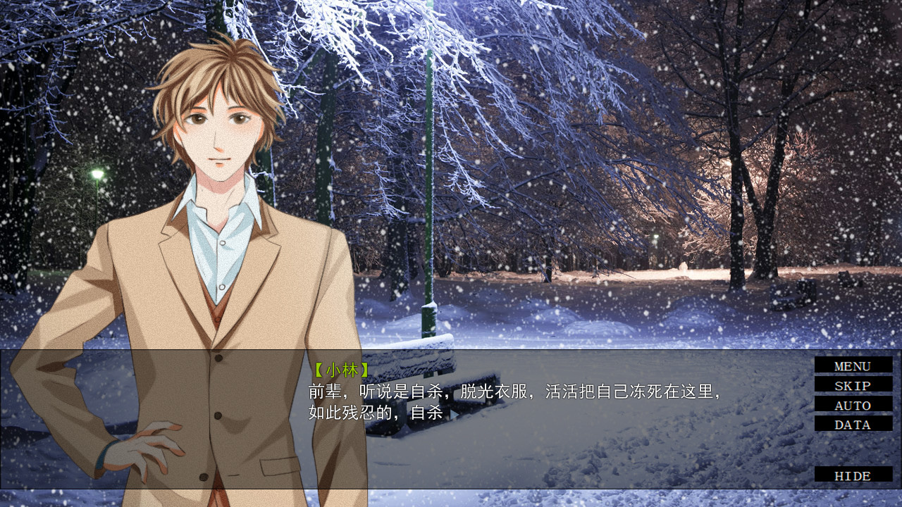 她曾经活过啊 screenshot 1