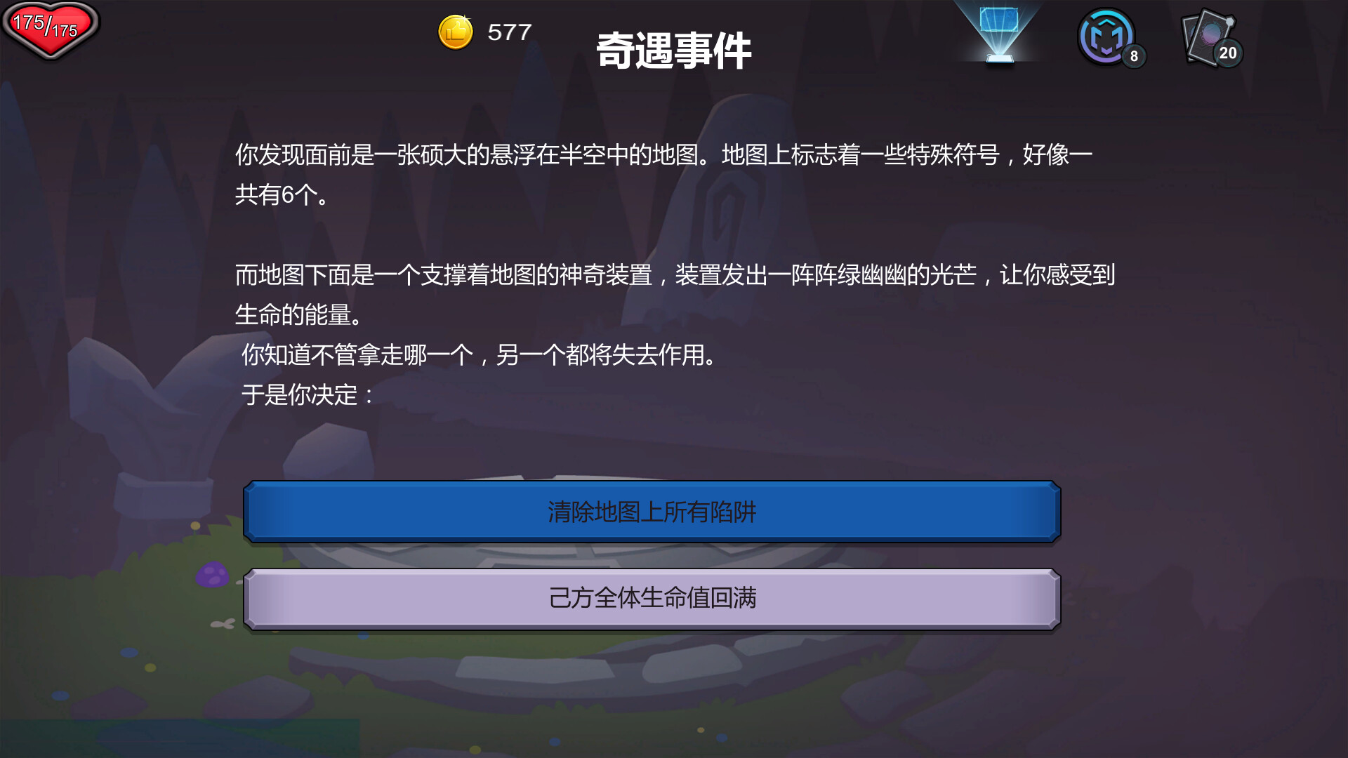 元卡牌MetaCard screenshot 5