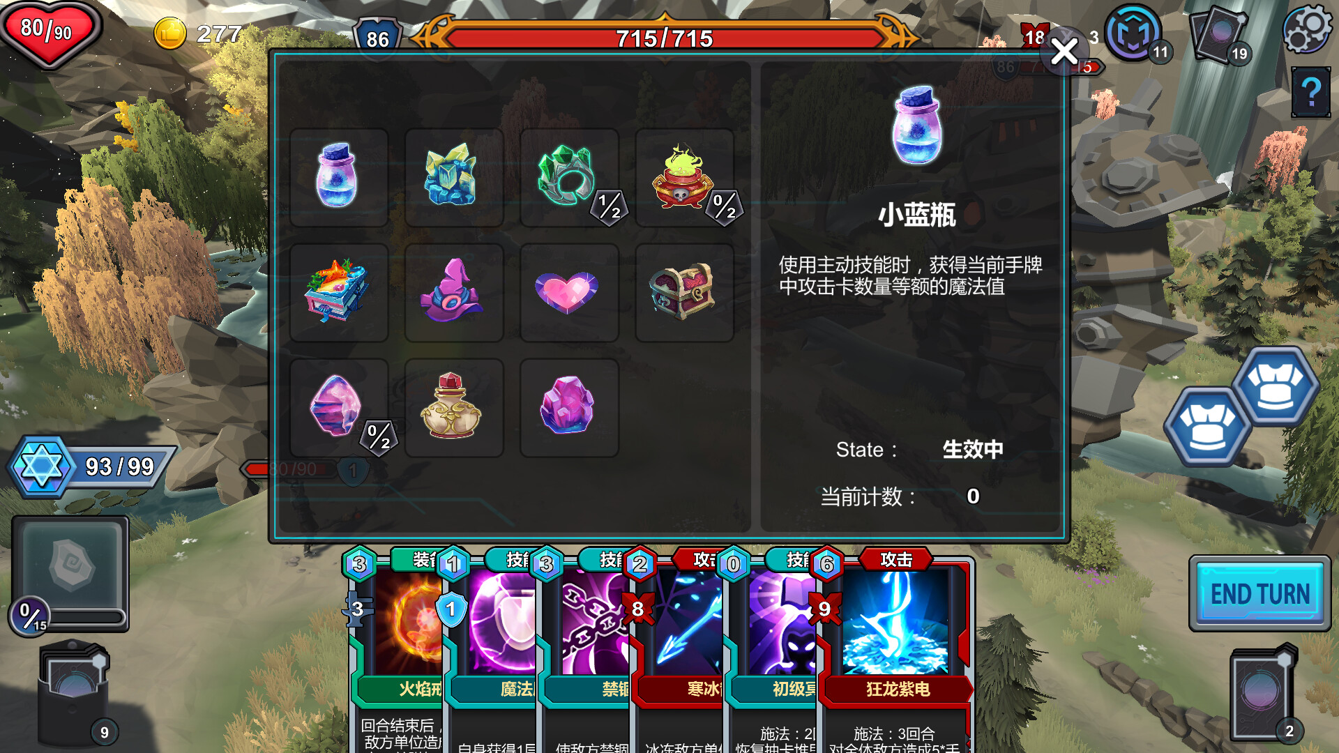 元卡牌MetaCard screenshot 7