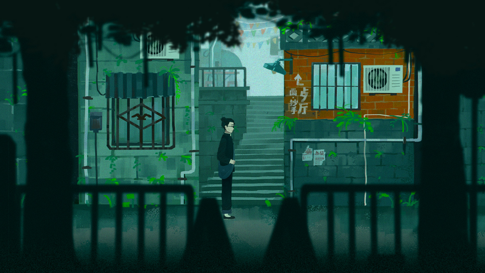 Sanfu screenshot 5