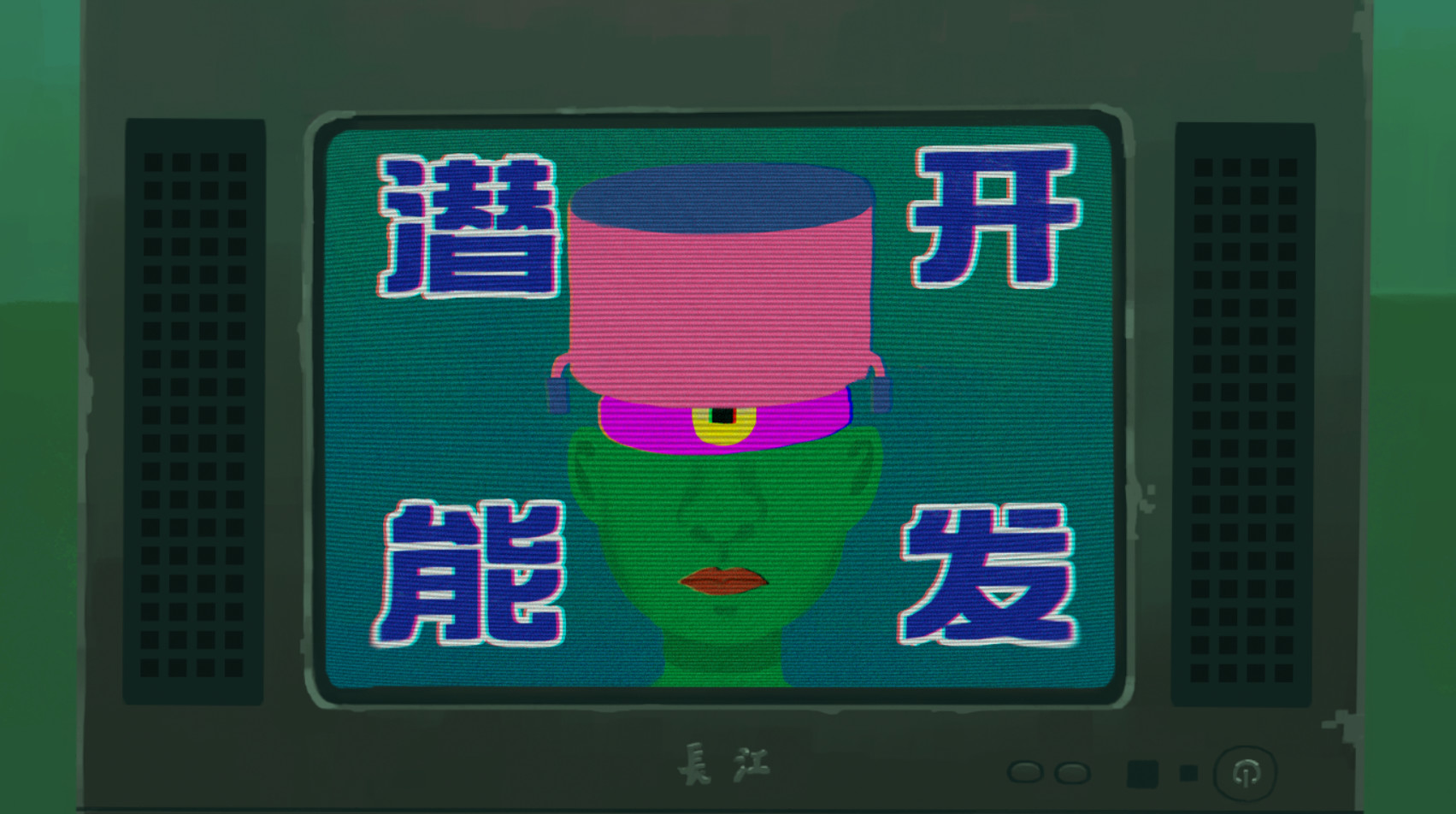 Sanfu screenshot 4