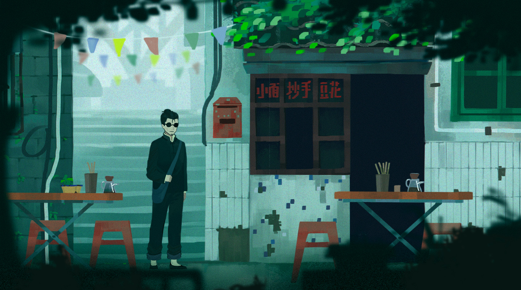 Sanfu screenshot 1
