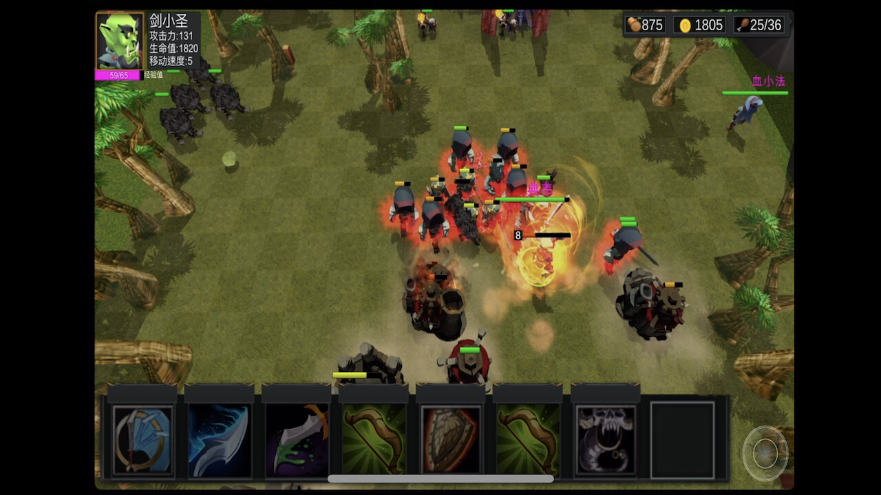 OrcVsUndead screenshot 1