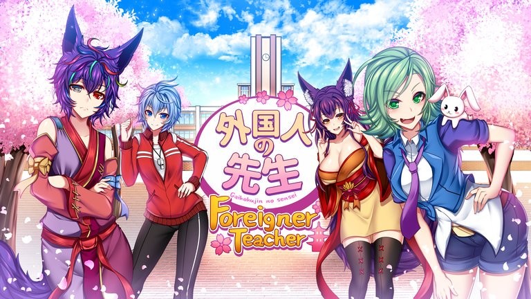 Gaikokujin No Sensei (Foreigner Teacher) screenshot 1
