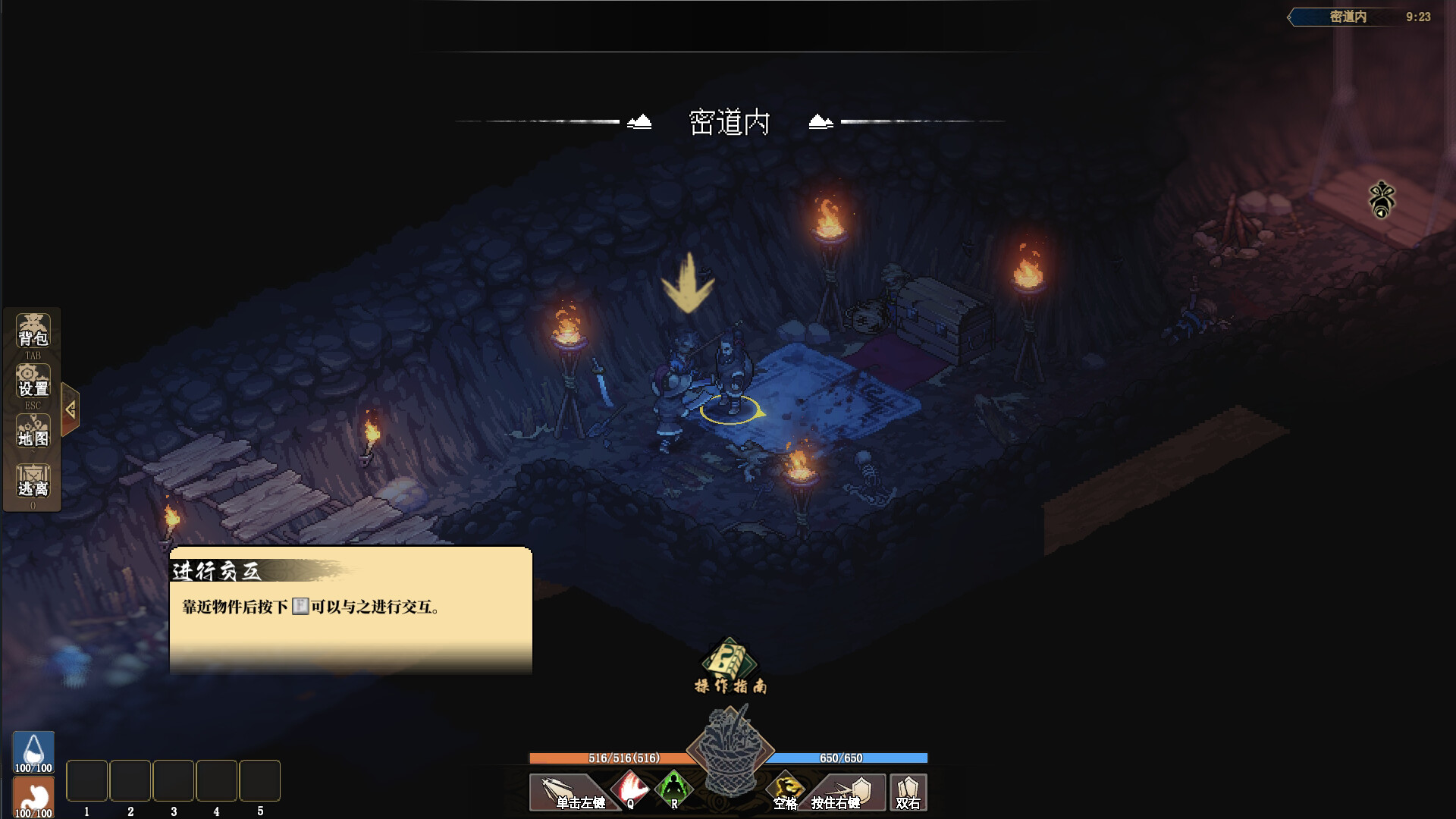 江湖客栈-The Jianghu screenshot 7