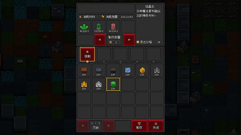 Craft Hero screenshot 4