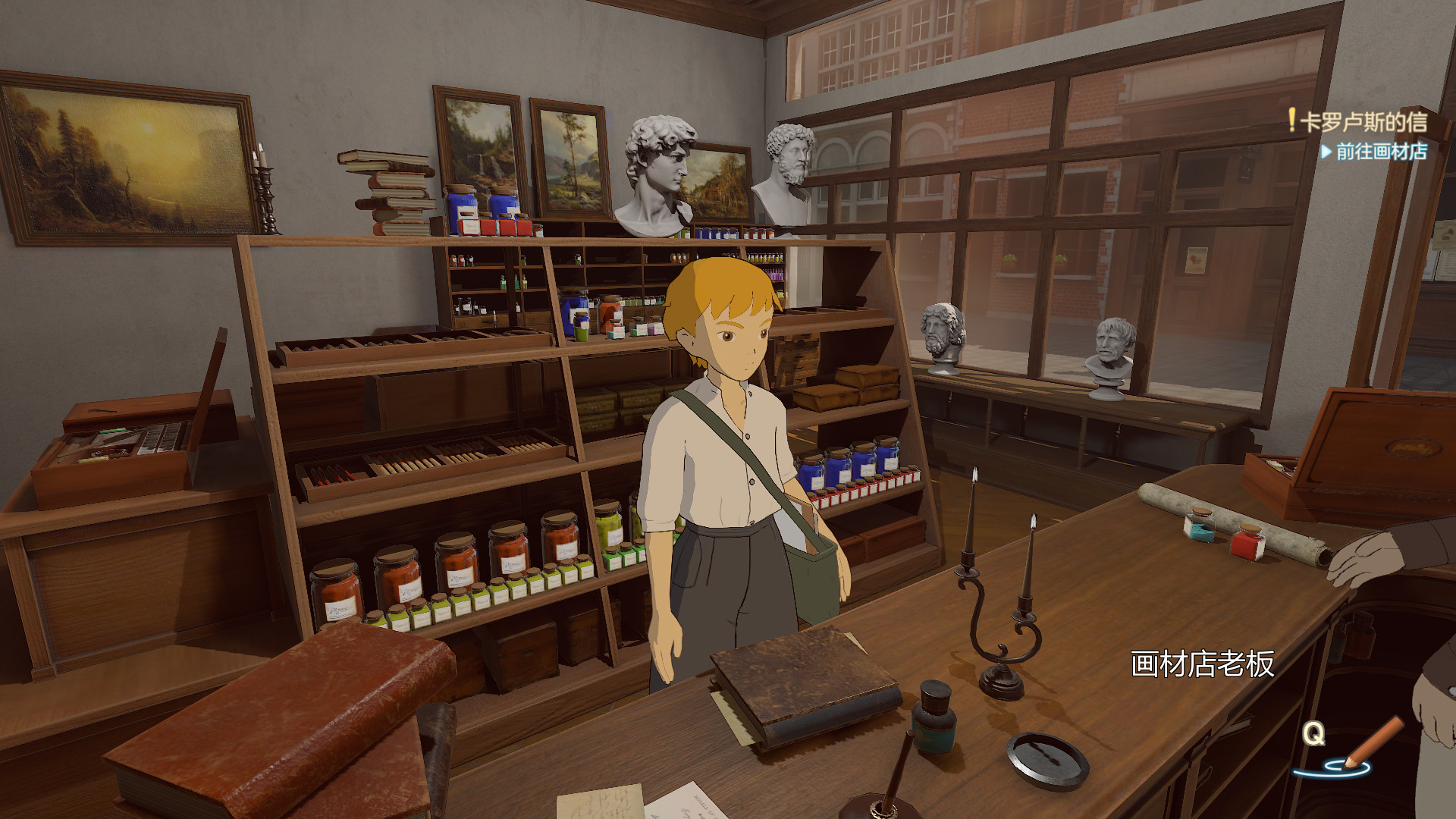 安特卫普的尼洛 Nello in Antwerp screenshot 5