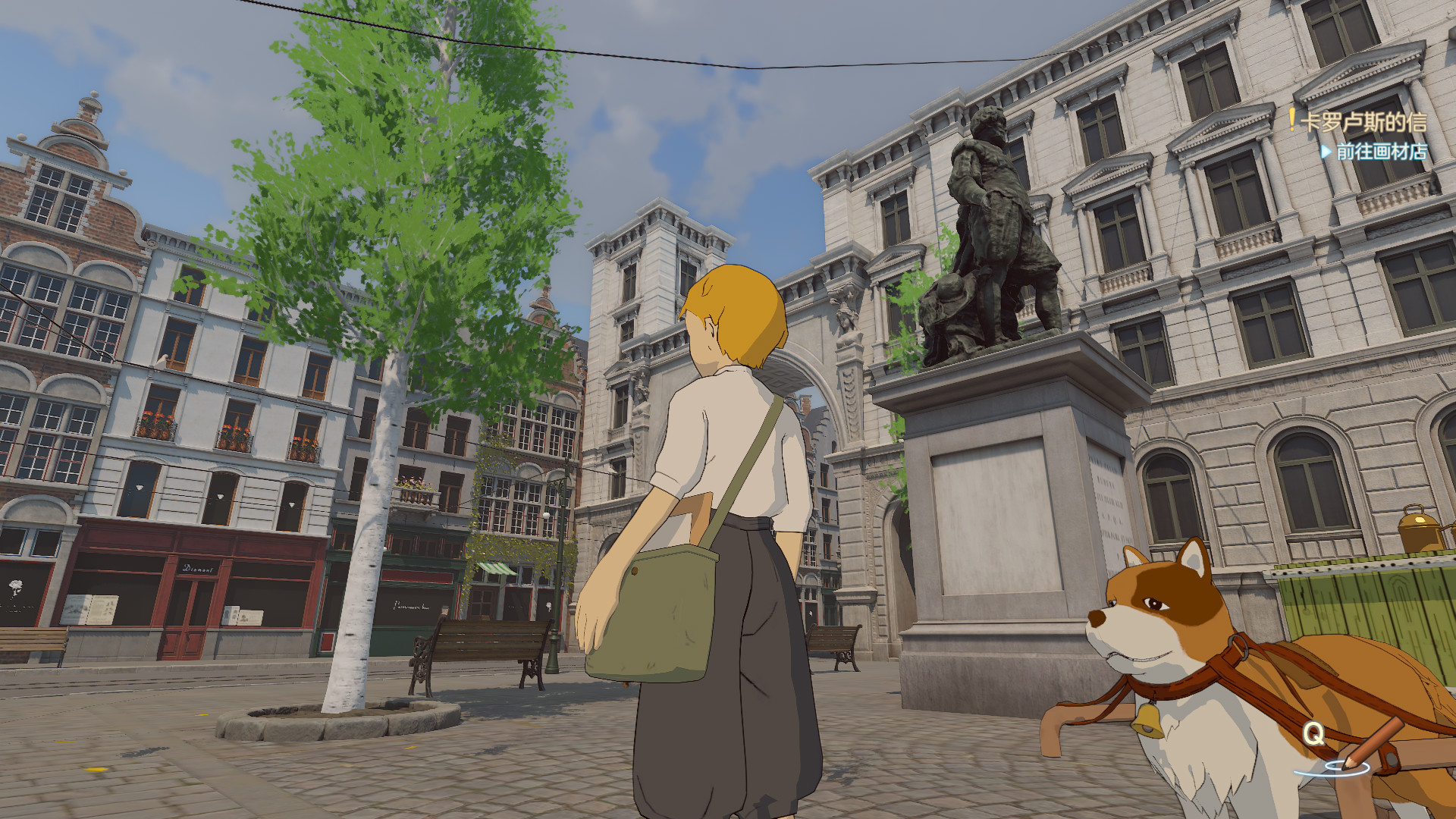 安特卫普的尼洛 Nello in Antwerp screenshot 3