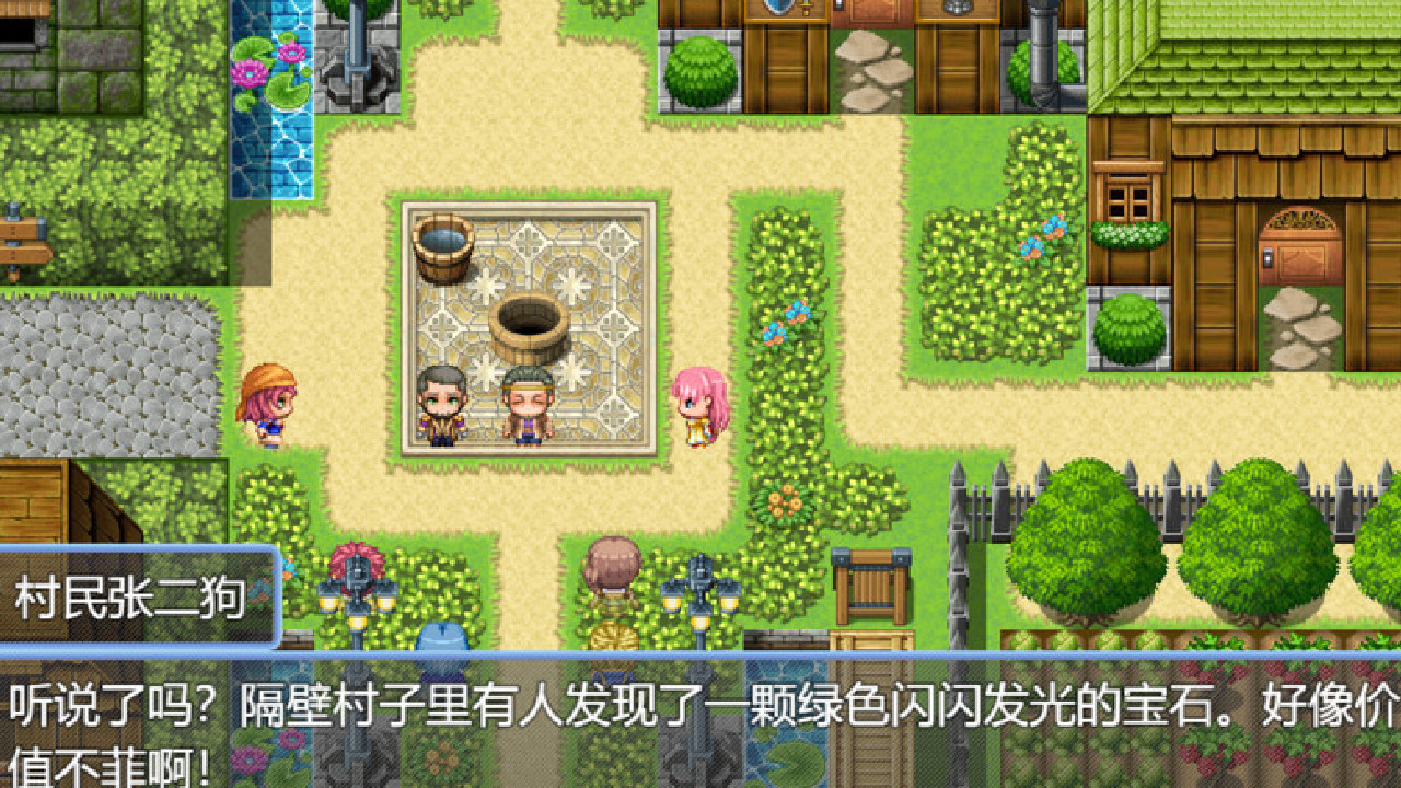 小艺的异世界冒险-Xiao Yi's strange world adventure screenshot 1