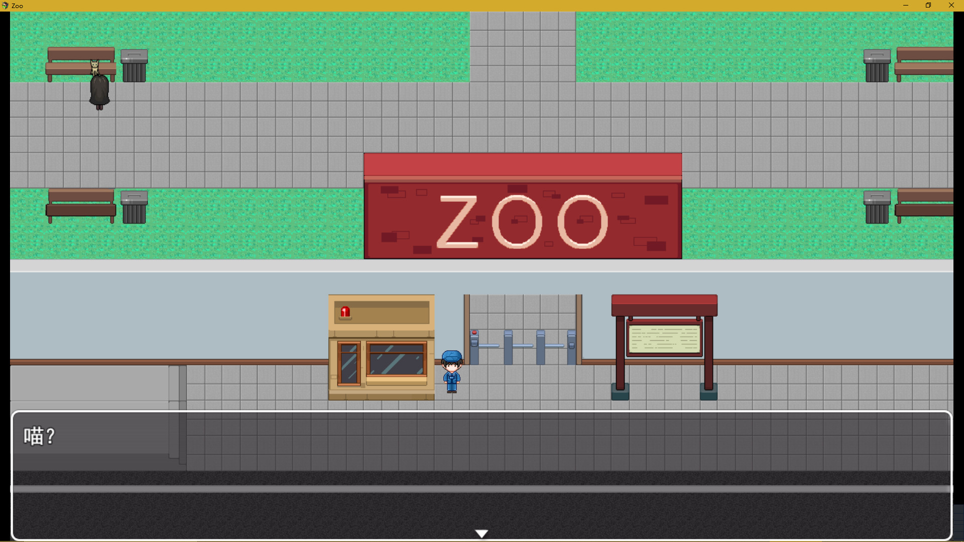 逃出动物园丨Escape from the zoo screenshot 4