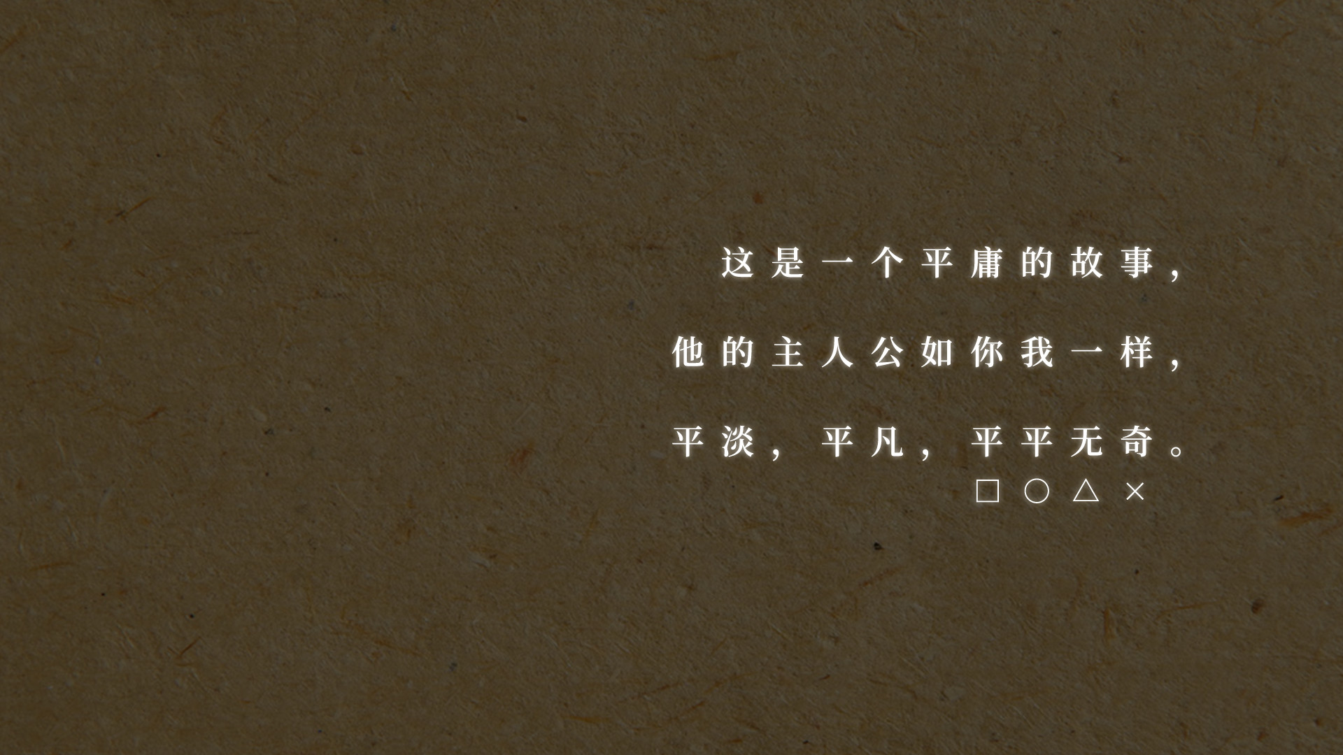 Queen of the flies 蝇后 screenshot 8